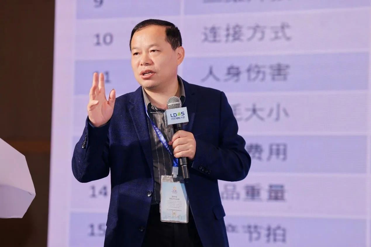 帝耐激光董事長龔傳波在第二屆中國長時儲能大會演講